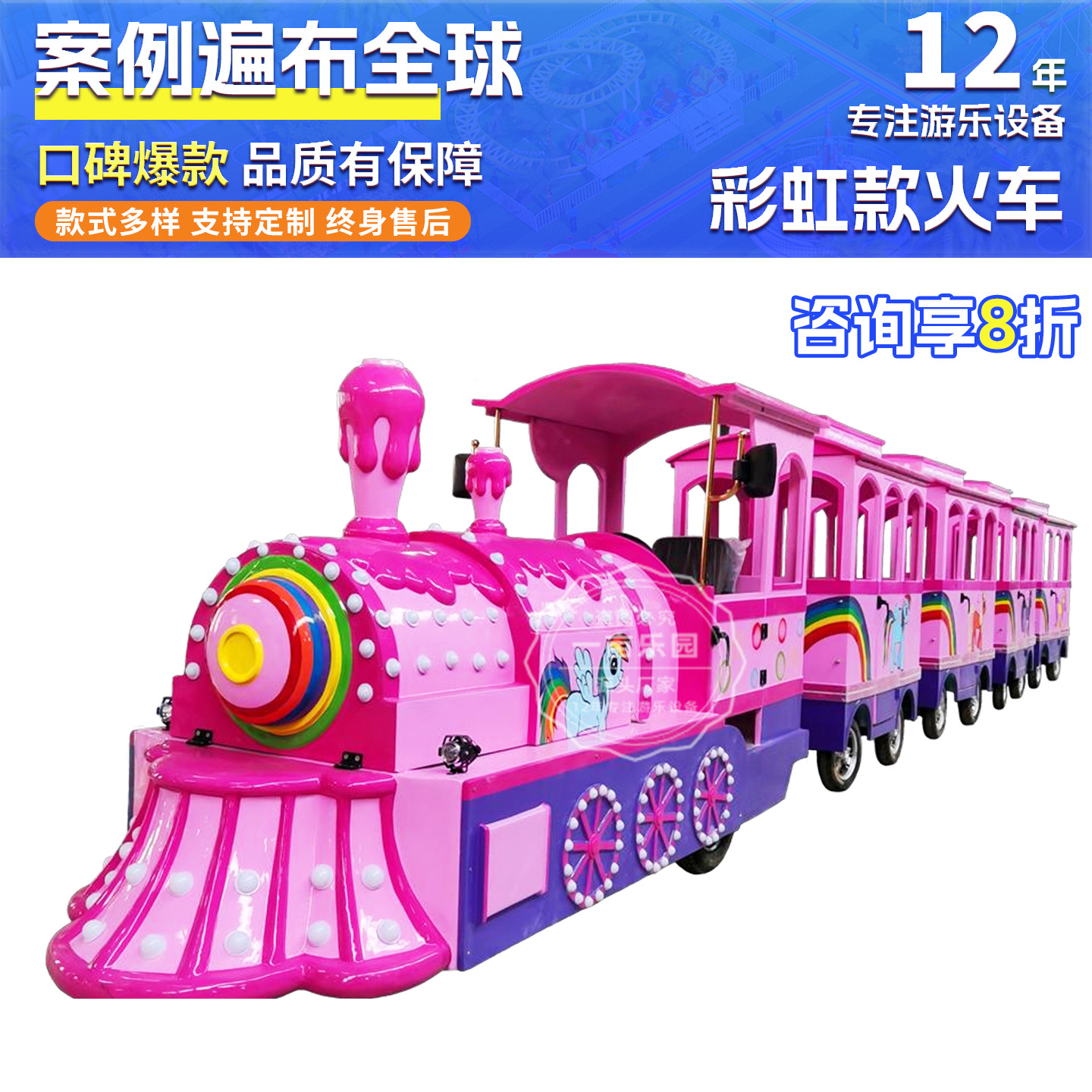 Gran centro comercial parque infantil plaza tren parque al aire libre punto escénico sightseeing tren sin rieles pequeño equipo de atracción