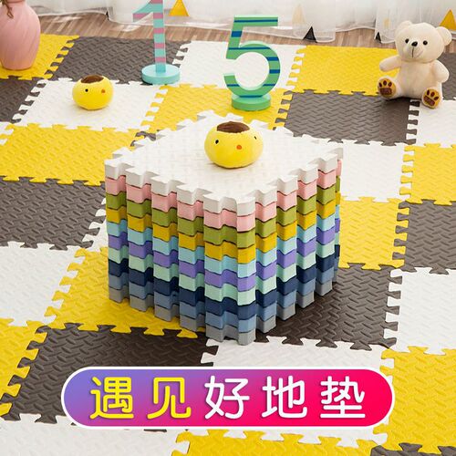 Kindergarten floor mat children's foam splicing floor mat baby baby crawling mat home thickened tatami mat
