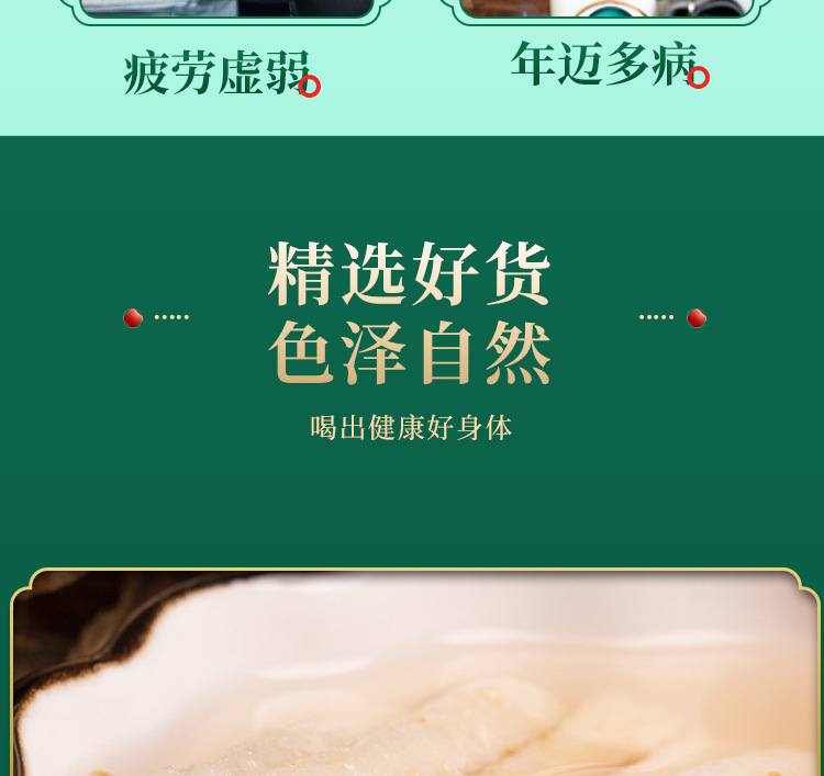 Sichuan Ming Dang Shen Dried Root 500g Chuan Ming Shen for Soup and Decoction Cooking in use