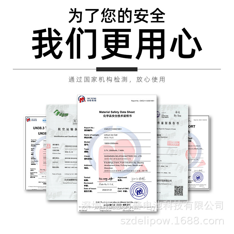 18650带线保护板锂电池3000mah圆柱形三元锂锂电电池18650带端子|undefined