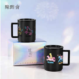 陶润会陶瓷工厂马上成真炫彩温变杯变色杯设计图案马克杯可定制