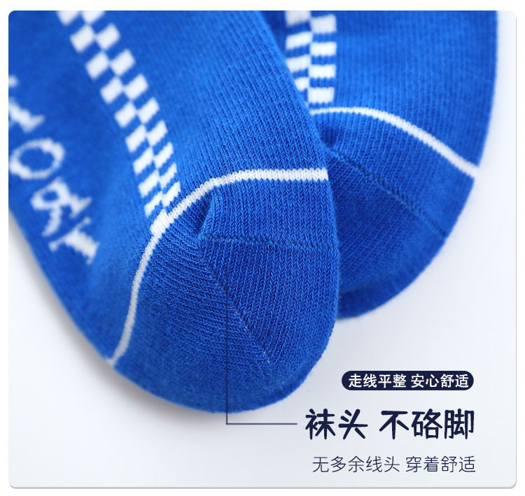 儿童袜子