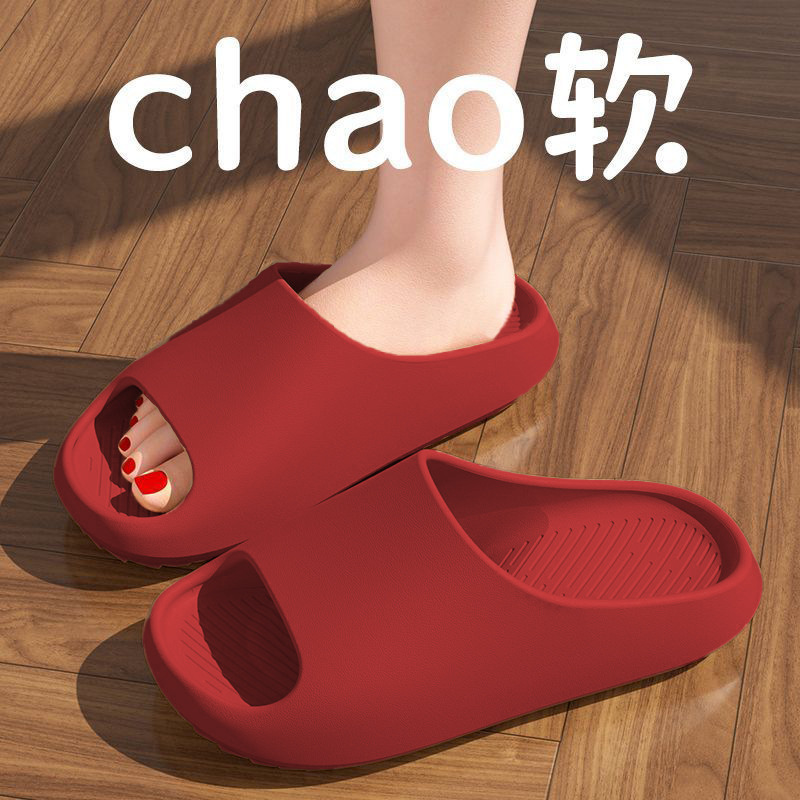 큰 빨간색