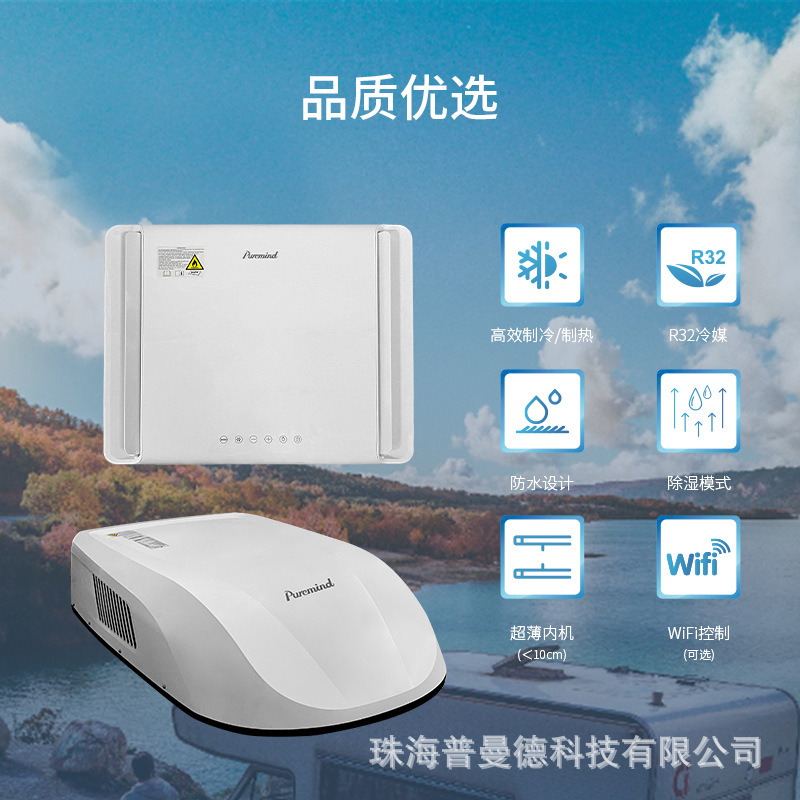 Car Air Conditioner Top-Mounted All-In-One 220V Car R32 Rv Air Conditioner Air Conditioner