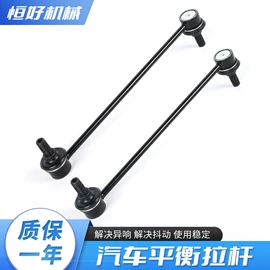 转向拉杆;转向节主销;其他转向系统