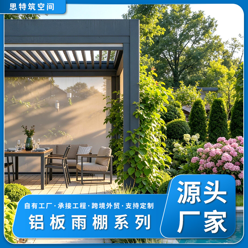Manufacturer's Custom-Made Integrated Aluminum Panel Rain Canopy for Entrance Doors, Featuring a Combination of Multiple Curved Aluminum Panels for Sunshade Manufacturer's Custom-Made Integrated Aluminum Panel Rain Canopy for Entrance Doors, Featuring a Combination of Multiple Curved Aluminum Panels for Sunshade