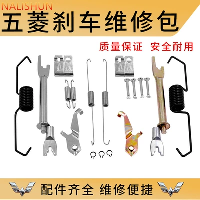 Wheel Repair Kit Drum: Repair kit