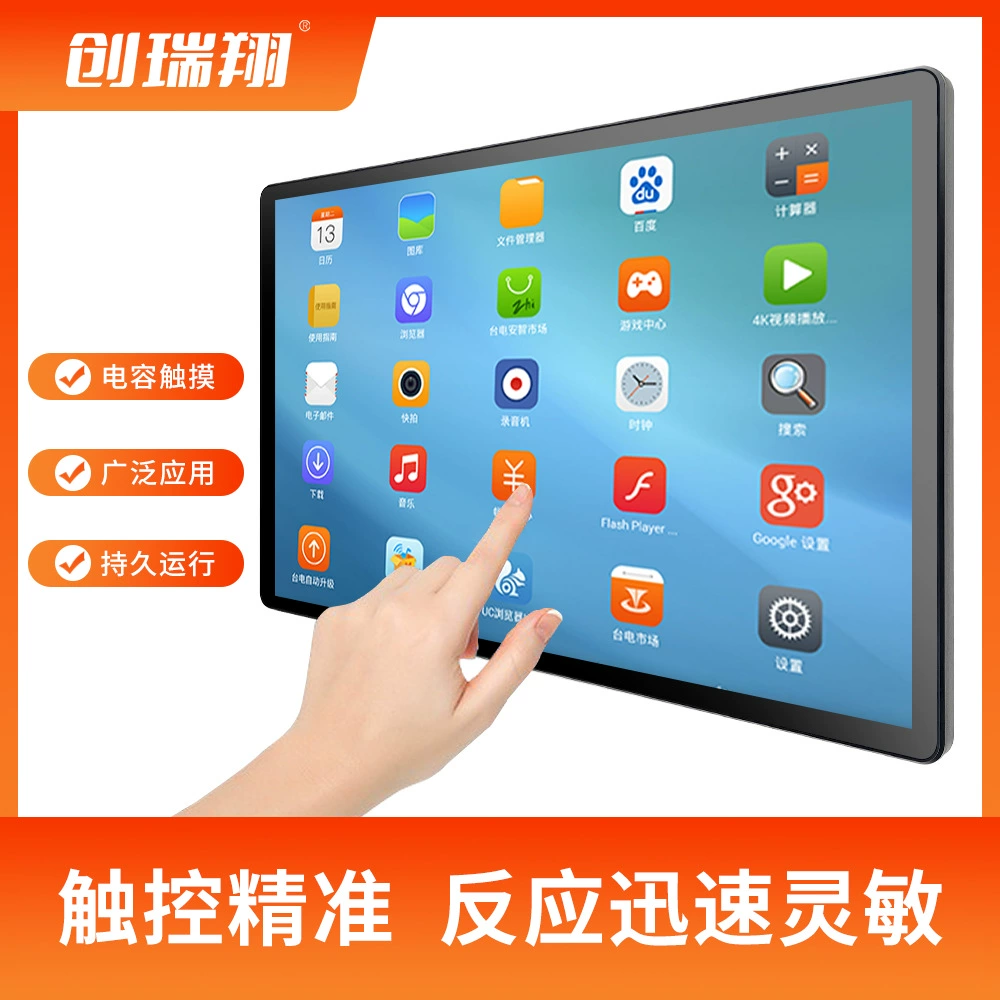 Промышленный компактный планшет, маленький ноутбук, 10.1 дюйма, 21.5 дюйма, Android
