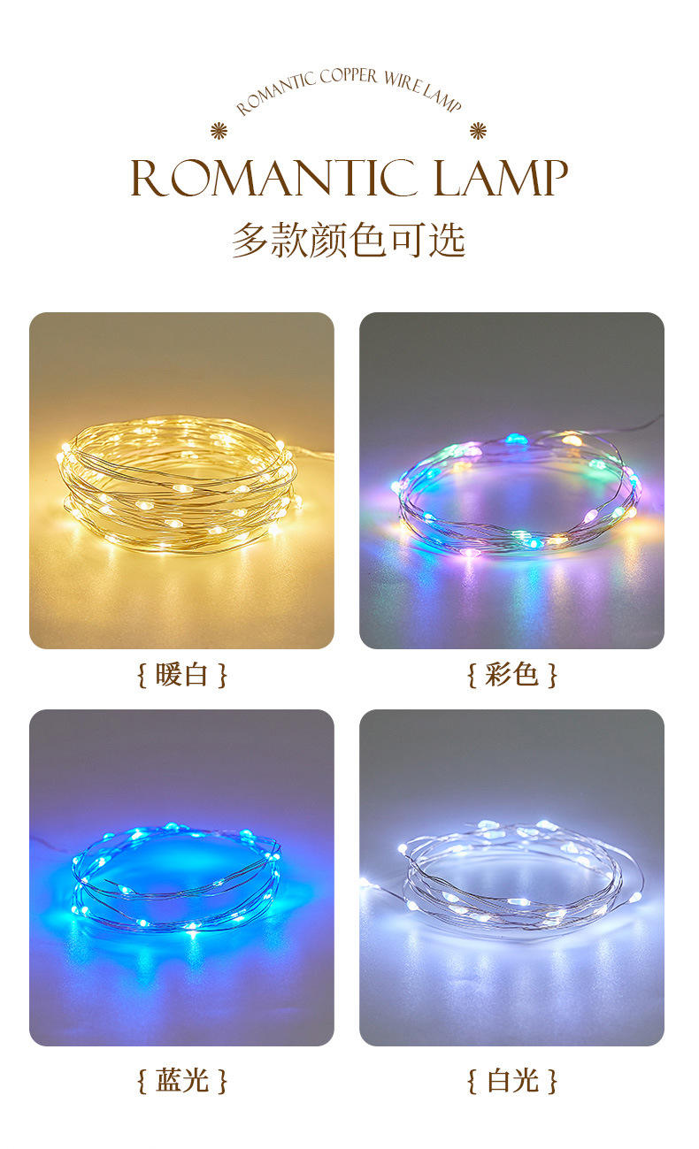 24-1-11-铜线灯-详情页_06