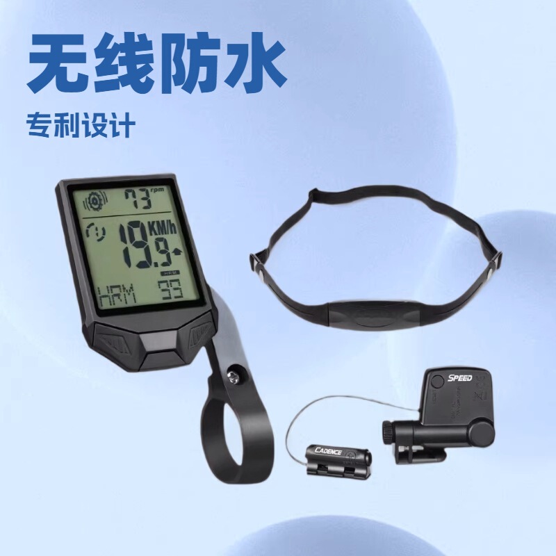Three-In-One Speed Cadence Heart Rate Bicycle Computer Wireless Waterproof English Speedometer Cycling Meter Exported to Europe and America Three-In-One Speed Cadence Heart Rate Bicycle Computer Wireless Waterproof English Speedometer Cycling Meter Exported to Europe and America