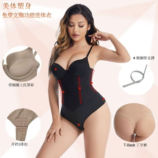 跨境丁字裤美体塑身衣带钢圈文胸连体衣4根钢骨女产后提臀收腹束