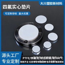 ���w�ķ��|Ƭ���ĈA�|ܛEPTFE�͸ߜ������|�ܷ�|���ķ���ϩä�|