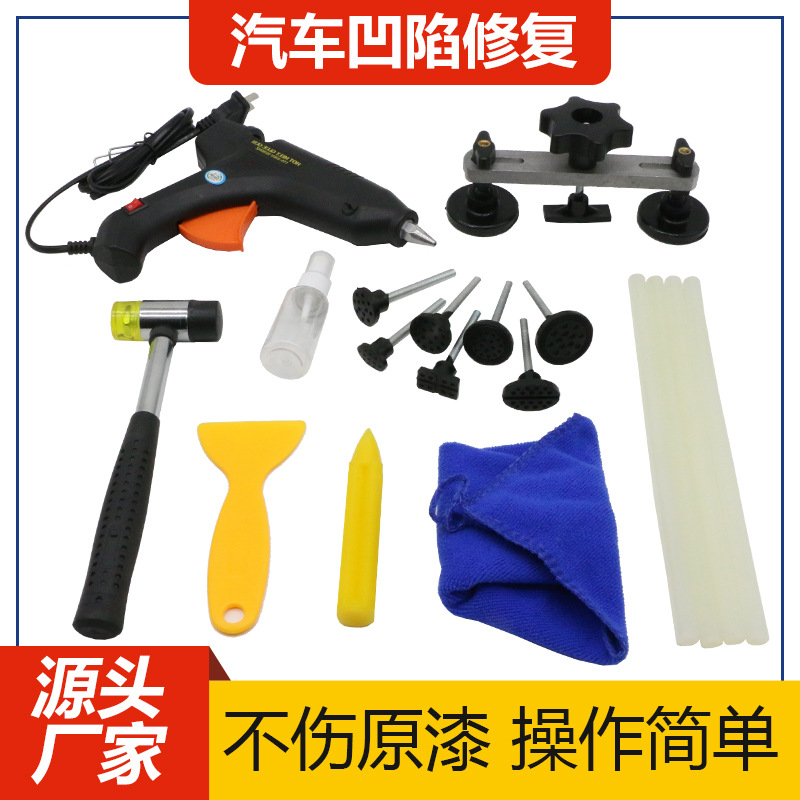 汽车凹陷修复吸盘过桥拉拔器钣金外形凸吸坑吸拔工具套装