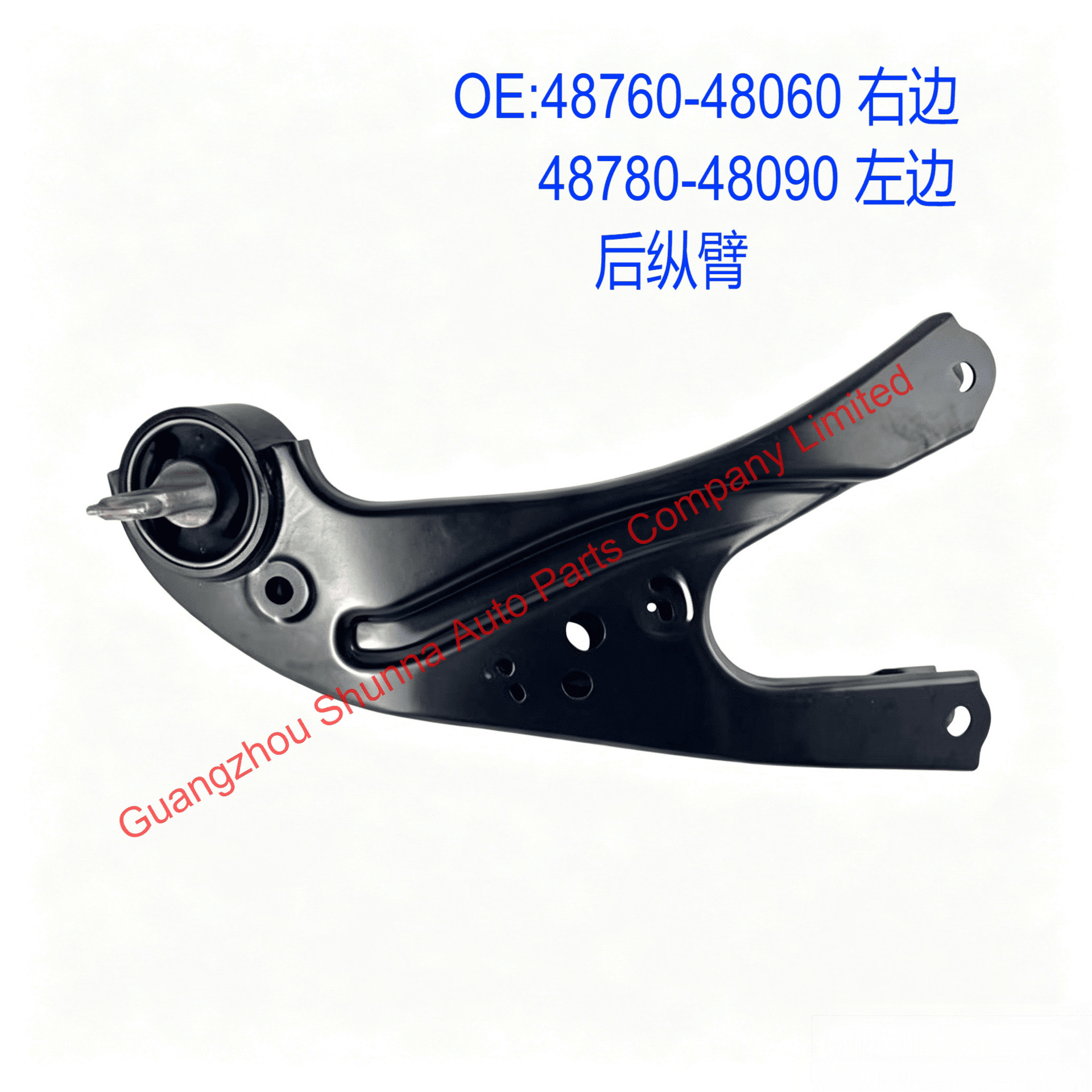 48760-48060, 48780-48090 are suitable for the rear control arm of Toyota Lexus RX270, AGL10