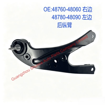 48760-48060, 48780-48090 are suitable Steering rod