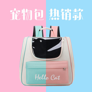 [Selected by the Host] Pet Carrier Bag Waterproof Cat Backpack for Outdoor Use Stylish and Versatile Space Capsule for Cats and Dogs