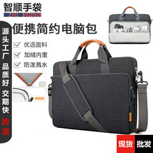 跨境手提笔记本电脑包内胆包保护套14寸高级感1516寸平板加绒防震