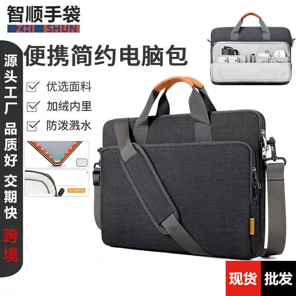 Cross-Border Portable Laptop Bag Inner Sleeve 16inch High-End Commuter Style 14inch Shockproof and Drop-Proof Large Capacity