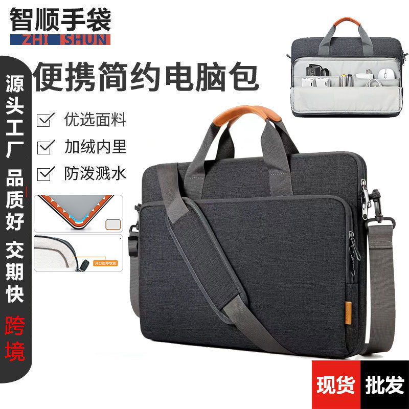 Cross-border portable laptop bag liner bag protective cover 14 inch advanced 1516 inch flat panel fleece-lined shockproof