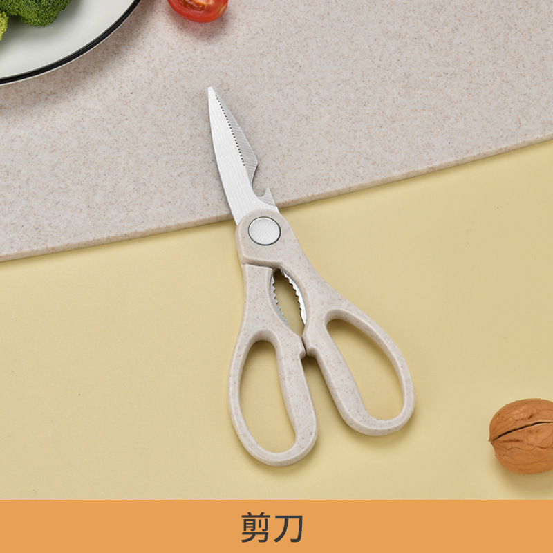 tijeras de cocina multifuncional tijeras de hueso de pollo tijeras de alimentos comerciales tijeras afiladas de acero inoxidable tijeras domésticas tijeras de peces generadoras de magnetismo