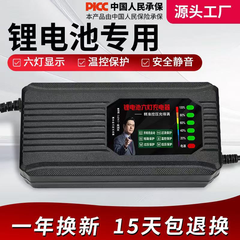 18650 Lithium Battery 71.4V 60V 5A Charger for Scooter Electric Vehicle 17-Cell Ternary Iron Phosphate Xingheng 18650 Lithium Battery 71.4V 60V 5A Charger for Scooter Electric Vehicle 17-Cell Ternary Iron Phosphate Xingheng