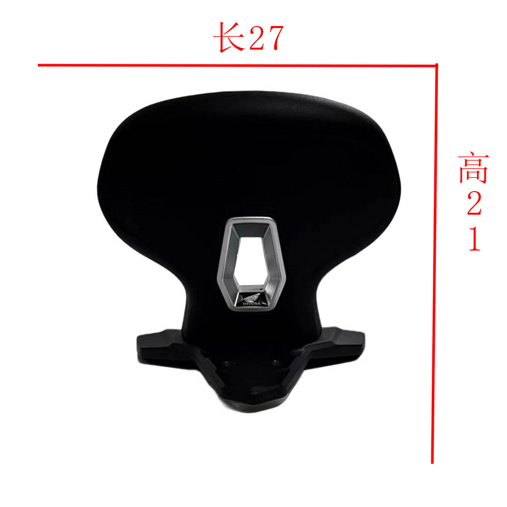 Suitable for Honda Nwt150 Modified Rear Backrest, Stable Support Lumbar Support, Rear Seat Lumbar Support, Passenger Rear Backrest