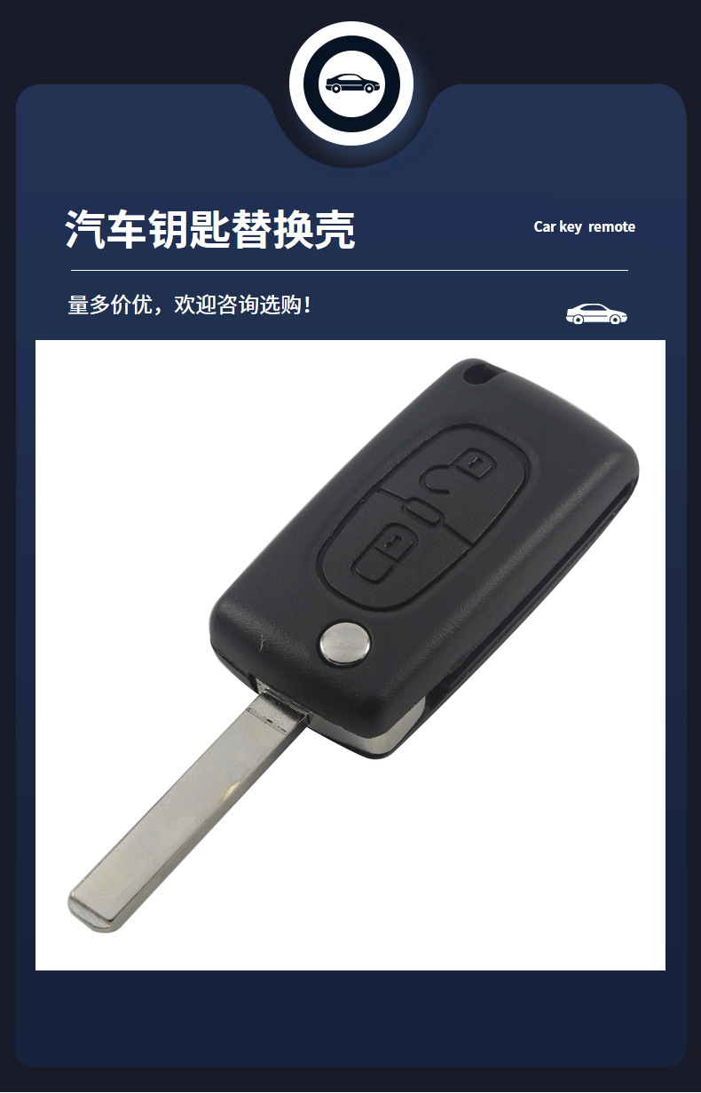Applicable Peugeot 307 Logo 408 Universal Citroen 2-button Seat Seat-less Folding Remote Control Key Replacement Shell