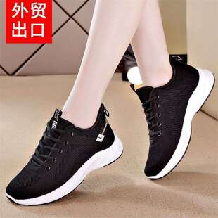 ���Q���������ԭ�γ�������β؛�W���w��ЬŮ͸���������Ь