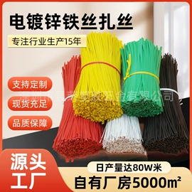 束线带;绳索、扎带;捆绑带