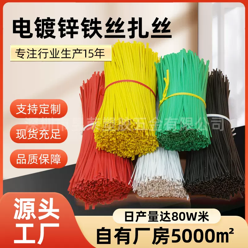 现货供应铁芯扎带 绿色扁形电缆光缆扎带 葡萄架环保捆绑铁芯扎带