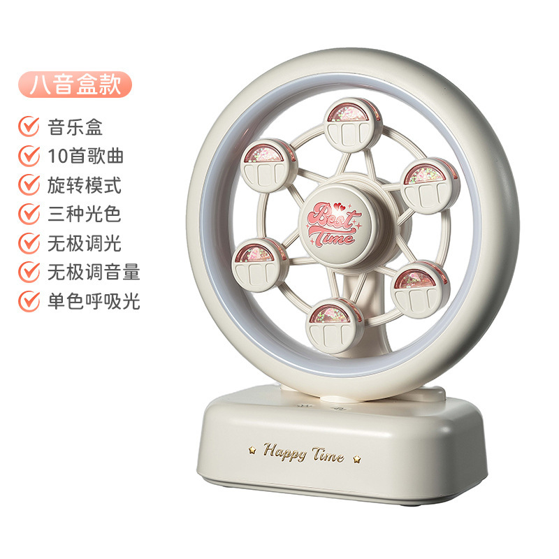 観覧車 LED Bluetooth スピーカー雰囲気ライトナイトライト誕生日クリエイティブギフトデスクトップ装飾品クリエイティブスピーカー|undefined