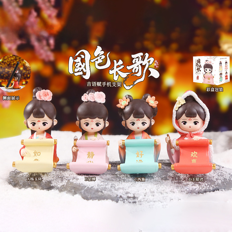 New Product Guoze Changge Series Auspicious Words and Ancient Style Mobile Phone Holder Creative Desktop Cute Gift Ornaments Direct Sale New Product Guoze Changge Series Auspicious Words and Ancient Style Mobile Phone Holder Creative Desktop Cute Gift Ornaments Direct Sale