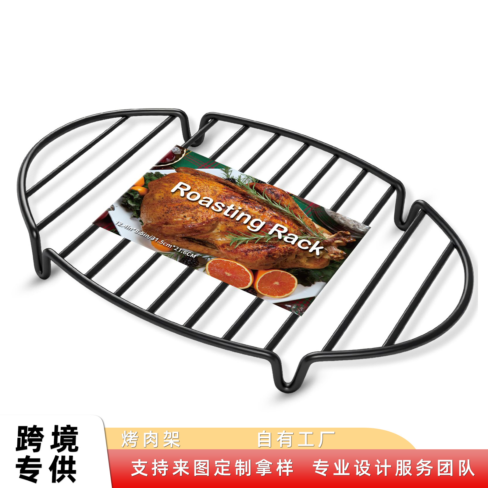 Amazon Grill Black with Integrated Feet Non-Stick Pan Suitable for Oval Grill Pans for Cooking and Cooling Racks