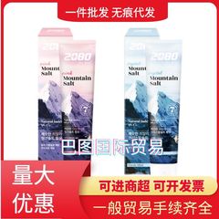 韓国愛京2080ヒマラヤピンクソルト歯磨き粉　爽快な息　ミントの香り　125g