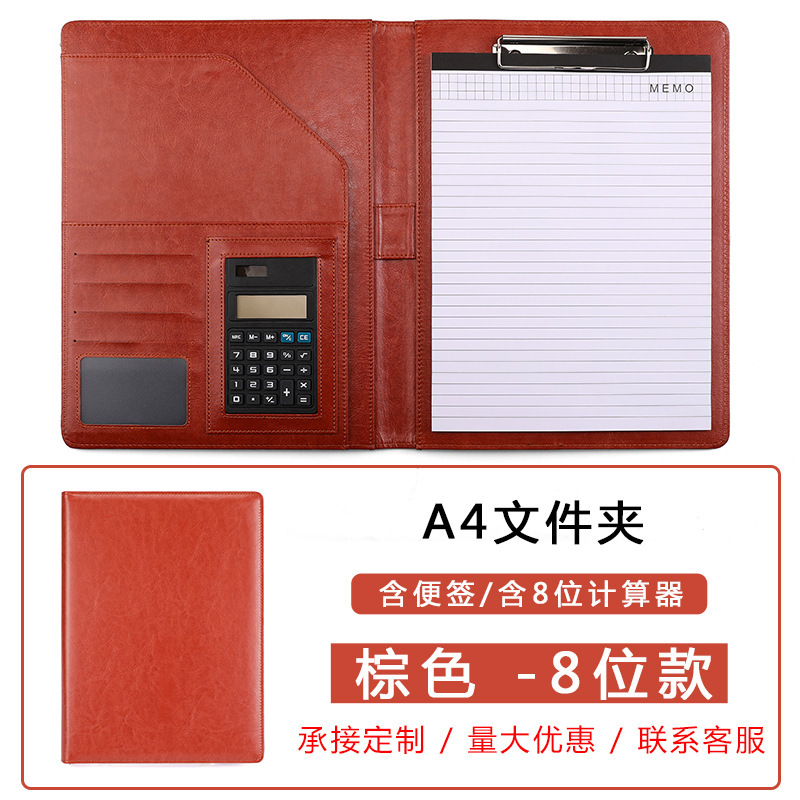 브라운 + 노트 + 8자리 계산기