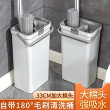 新款免手洗海绵刮刮乐拖布桶家用礼品款拖把套装网红懒人拖地神器