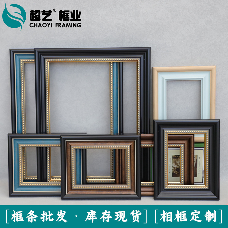 Retro Line Frame Wholesale and Retail Table Wedding Dress Kidsren's Oil Painting Frame Mounting Material Wall Hanging Decorative Painting Frame