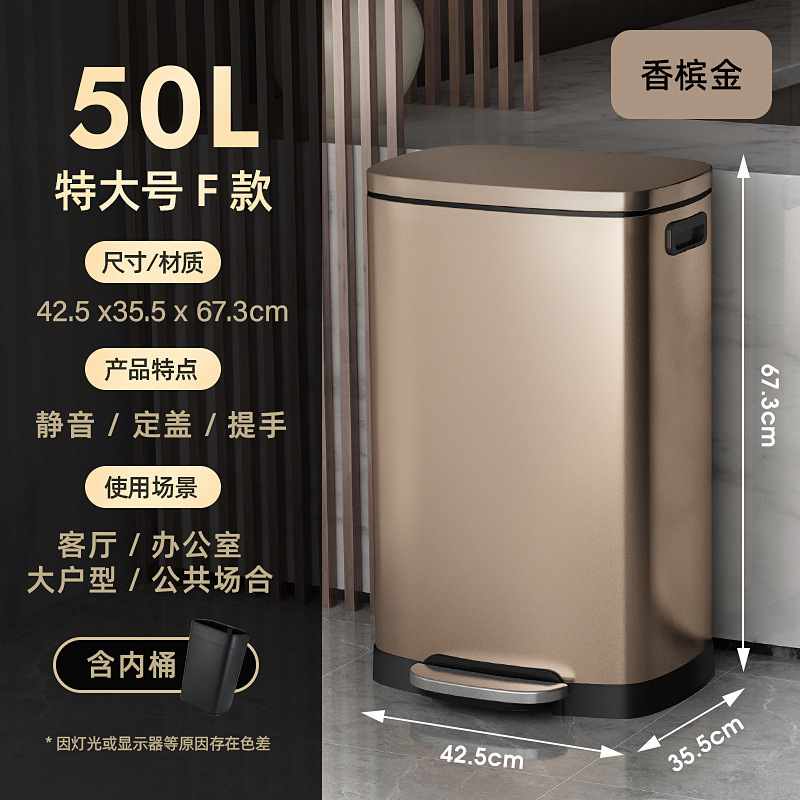 不锈钢垃圾桶厨房家用大号脚踏式大容量商用2025新款酒店办公室号|undefined