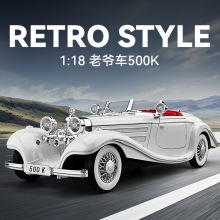 (盒装)仿真1:18 大奔500K合金老爷车汽车模型摆件玩具批发代发