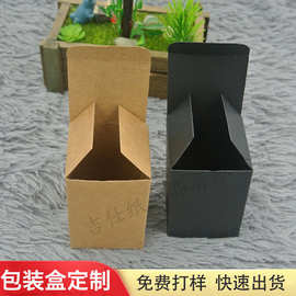 牛皮纸包装盒白色小纸盒通用小包装盒化妆品礼品盒手工皂盒