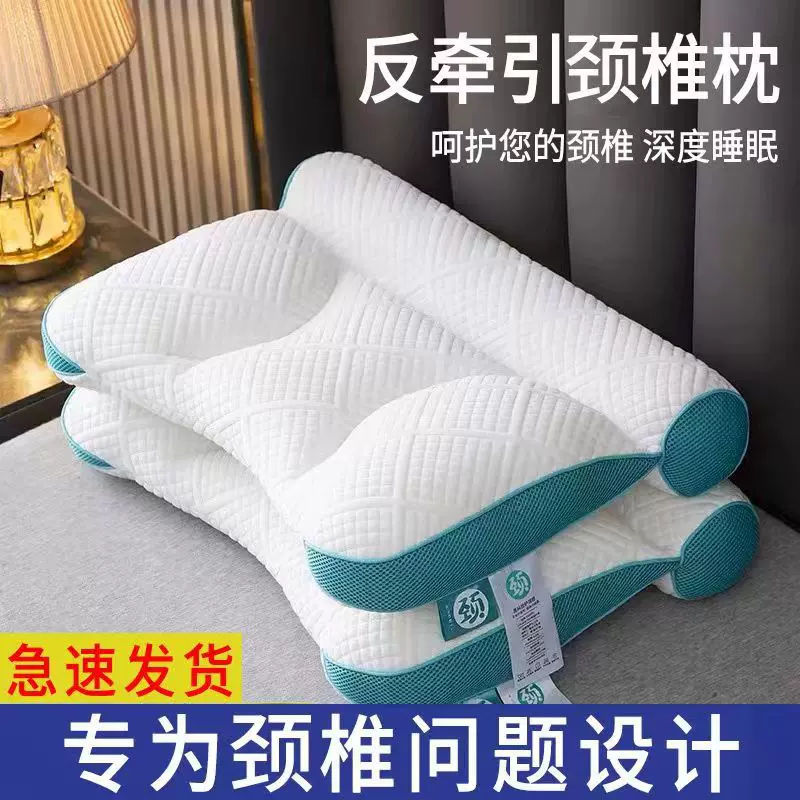厂家批发针织反牵引护颈枕可水洗机洗高弹纤维枕公司活动礼品枕芯