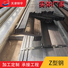 Q235B冷弯Z型钢镀锌Z型建筑厂房加工用钢屋顶檩条副檩可冲孔