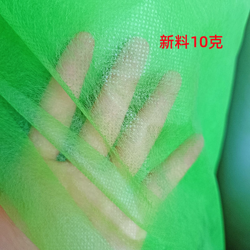 零售园林绿化无纺布育苗无纺布地膜农用秧苗种菜覆盖膜保温垒德株