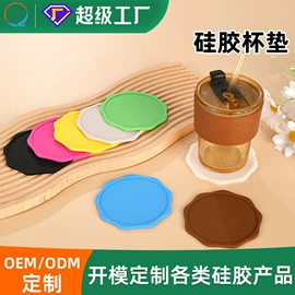 工业橡胶;餐垫、杯垫;喂养餐具
