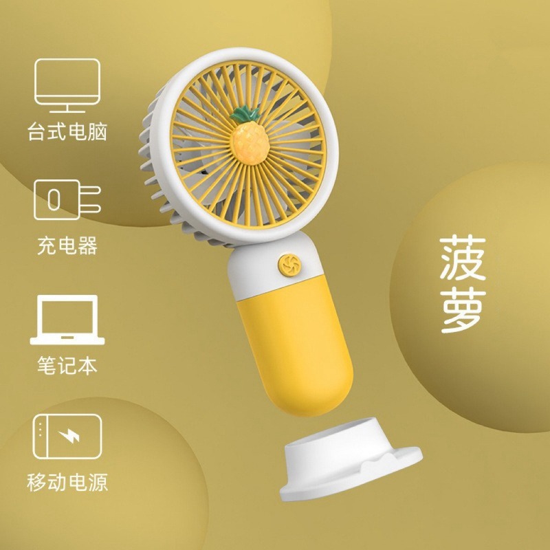 风扇手持小风扇伴手礼桌面冲电充电风扇儿童节玩具奖品小礼物|undefined