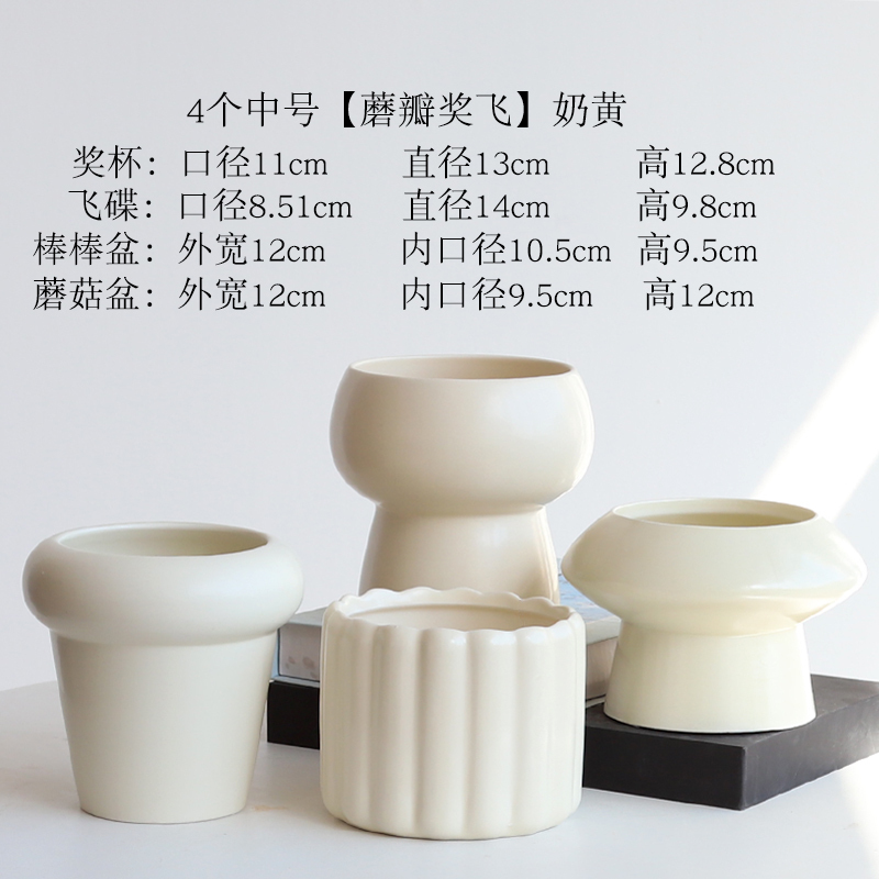 简约陶瓷花盆家用北欧ins奶油风轻奢蝴蝶兰梦香兰多肉绿植盆景盆|undefined