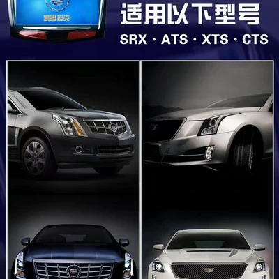 External Screen, Car display