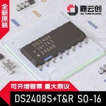 ȫ����Ʒ DS2408S DS2408S+T&R SO-16 8ͨ��I/O�˿ڔUչ��оƬ