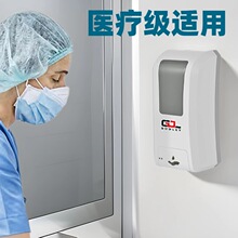 感应自动手部消毒机医用术前手卫生取液机皂液机皂液器免接触