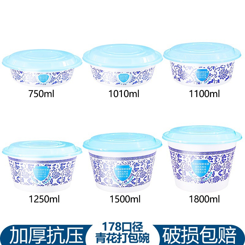 Fiambrera desechable caja de embalaje para llevar al por mayor barra de harina caja de comida rápida tazón de arroz de plástico tamaño tazón redondo de capacidad